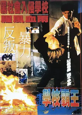 一级片国产