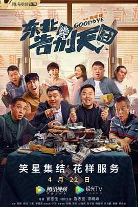 一级片国产