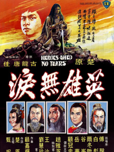 一级片国产